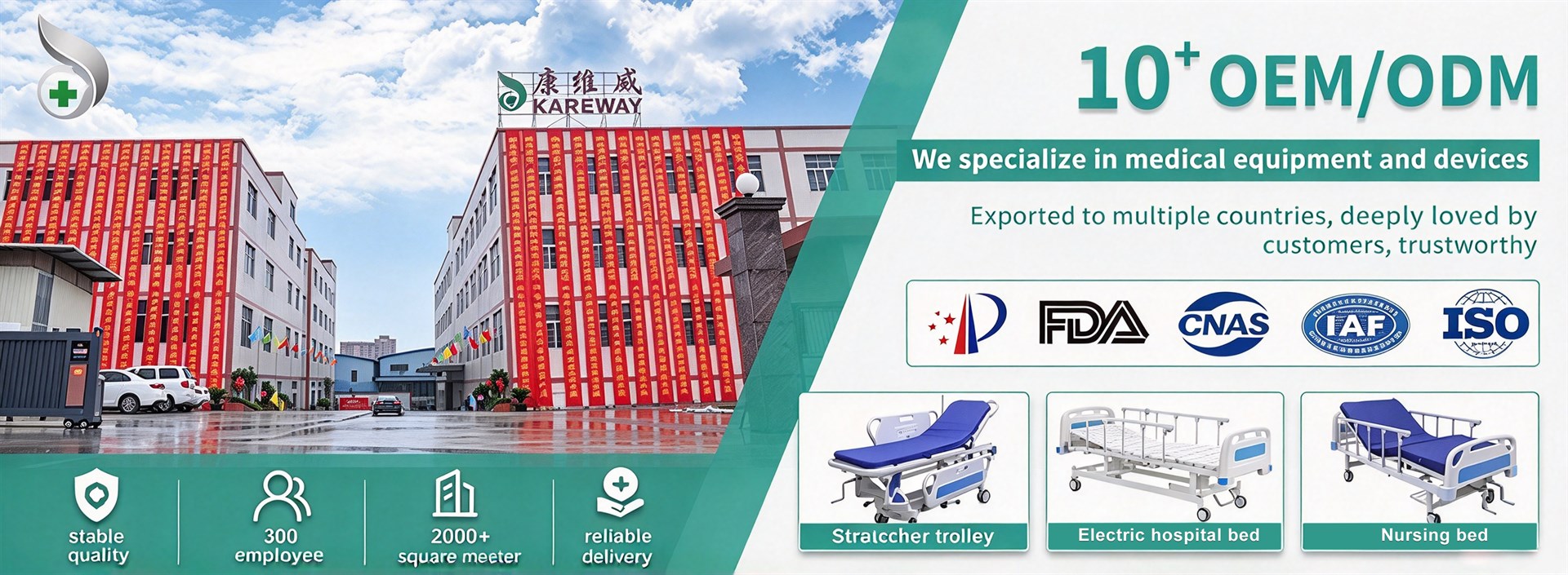 KAREWAY medical equipment and manufacturing
